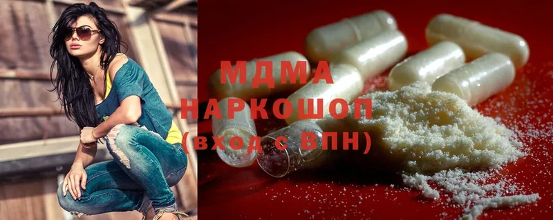 omg рабочий сайт  Каменка  MDMA кристаллы  магазин продажи наркотиков 